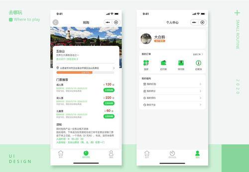 上海小程序定制,上海制作小程序app公司