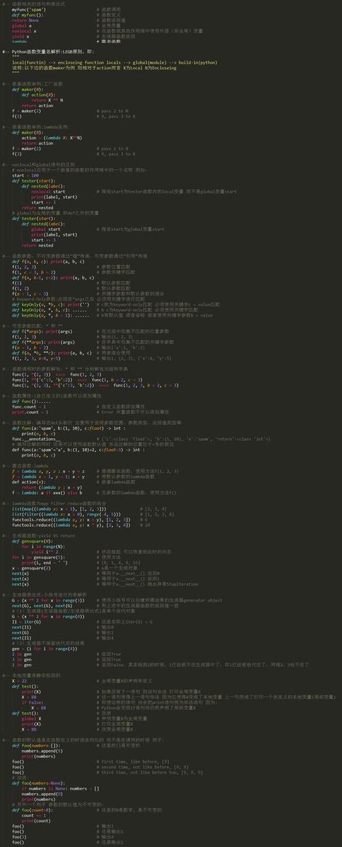 python简单程序,Python简单程序举例